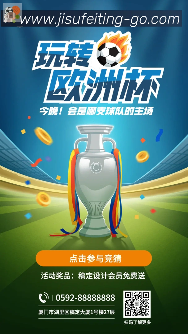 极速飞艇官网彩票品牌故事